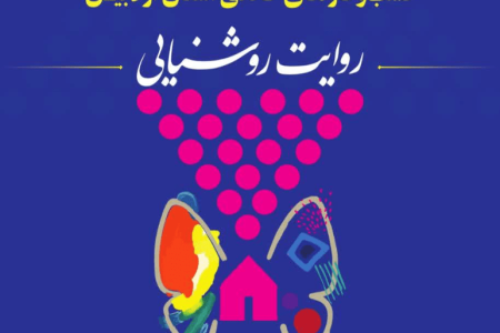 حضور هنرمندان صنایع دستی در نمایشگاه توانمندی بانوان